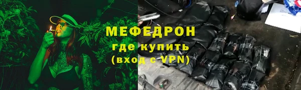 ALPHA PVP Володарск